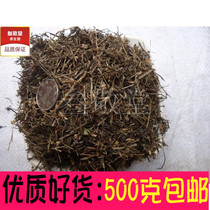  Buy 2 kg of white flower snake tongue 500g Chinese herbal medicine wild white flower snake tongue can be used with half lotus iron leaves