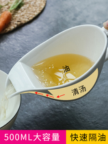 Ceramic oil filter artifact soup household oil filter soup pot Oil soup separator Skim oil over oil pot to oil bowl
