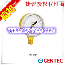 G20SL G20B (2 inches) G25B (2 5 inches)for GENTEC pressure reducer