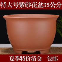 Purple sand flowerpot large orchid pot balcony vegetable potted flower large clearance price ceramic flowerpot