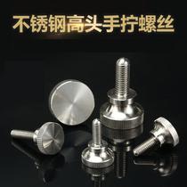 Fastener big head stainless steel hand screw lock machine quick knob knurling screw m3 4 5 6 8 Bolt