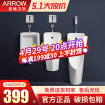 Swordplay small poop adult mens urinals Wall-mounted Wall Sensing Landing Type Ceramic Hotel TOILET ENGINEERING HOME