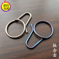 Special outdoor quick-release simple creative titanium alloy keychain pure titanium key ring lightweight buckle for men