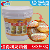 New katelli cream sauce cheese wrap sandwich stuffing Caterpillar bread pastry baking pineapple puff stuffing