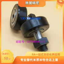 With resin cam follower CFFRUCS5-13 6-16 8-19 10-22-26 12-30-32 12-30-32 6-35