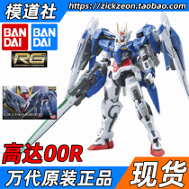  BANDAI BANDAI RG 1 144 GUNDAM 00R LIFT 00 RAISER