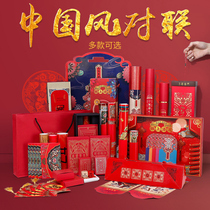 Paper Ink Plowing Hall Couplets couplets 2021 Spring Festival couplets Spring Festival hanging for Chinese New Year Home upscale Niu Lunar New Year Fueword Red Pack New Years gift box Creative couplets sticker