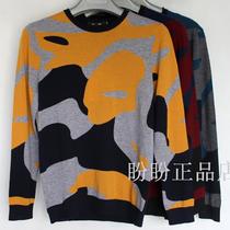 6QMS0033Y Lijia round neck autumn business camouflage pattern casual gentleman sweater pullover base shirt men