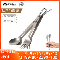 Pastoral Flute Outdoor Camping Dining Spoon Dining Fork Picnic Easy To Contain Portable Cutlery Pure Titanium Fork Spoon Suit XY