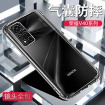 Huawei Glory v40 Mobile Phone Shelterscreen Honor Light Extravagant Version New Pint View Four-corner Air Bag Anti-Fall Transparent Lens All-bag Silicone yok-an10 protective sleeve 5g curved screen v405