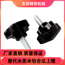 C-NKEF C-NKEM6 8 10 12-15 12-15 25 25 35 40 40 Mithrice nylon pentagonal knob