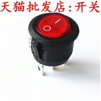 Round boat switch 3 feet 2 gears KCD1 opening 20mm red with light 6A250V power switch