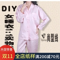 Clothing cut physical 1:1 female paper sample Classic pajama pajama suit DIY paper sample BSY-1