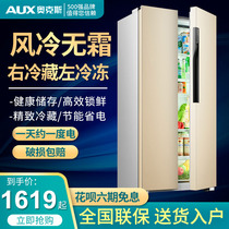 Oaks 468L double-door refrigerator household large-capacity air-cooled frost-free refrigerator energy-saving intelligent temperature control