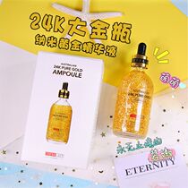 Australian Thera Lady 24k Nano Gold Bottle Gold Essence Facial Firming Shrink Rejuvenation 100ml