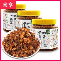 Xiangyu Yuanhang Grandma vegetable farmers house Xiangxi Hunan specialty spicy pickles pickles cans bottled 280g*3