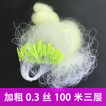 Imported yellow silk 100 m 50 m Three layers fishing nets fishing nets fishing nets Nets Sticky Mesh Silk Nets of Netting Monolayers