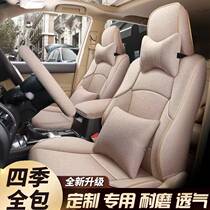 Linen cushions 2700 Middle East version 4000 Toyota overpass Prado special steam saddle sleeve All season seat cushion full bag