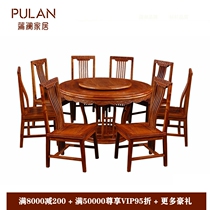 New Chinese mahogany round table big fruit red sandalwood Burmese rosewood hedgehog red sandalwood dining table restaurant furniture Su pear