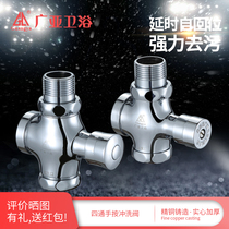 Guangya Copper Button Type Urinal Flushing Valve Hand Press Type Squatting Pan Flush Valve Toilet Large Toilet Flushing