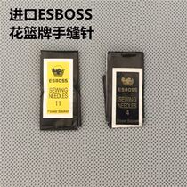 ESBOSS imported flower basket hands - sewing needle household hand needle short - needle string of bead needle 20 pack
