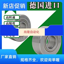 German imports INA roller bearings NUTR1542 1747 2052 2562 3072 3580PP-A Grand total