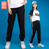 Female children summer ankle-length pants thin foreign air mosquito pants for primary and secondary school students sports pants 12 cold pants 15 years old soft
