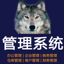 OA office system development Customized attendance system Mobile intelligent office CRM Customer management Approval customization