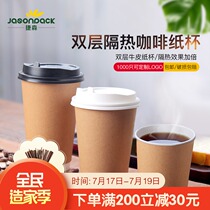 Milk tea cup Disposable coffee cup Take-away 12oz kraft paper cup thickened double layer with lid soymilk cup Hot drink cup