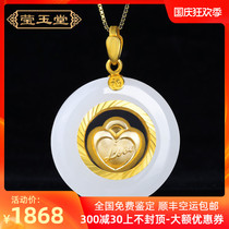 999 gold inlaid Hetian jade stone pendant sheep fat jade women love safe buckle 3D hard gold pendant necklace