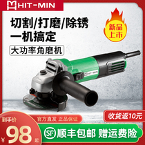 High-one-Min-Japanese-origin Hitachi Corner mill Multi-functional cutting machine Grooved Polished mill Handheld with small grinding machine