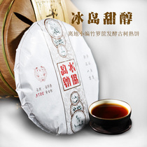 Yunnan Pu 'er Tea Ripe Tea Cake Tea Iceland Sweet 2017 Ancient Tree Pure Material Head Spring Fermentation 357g Tea
