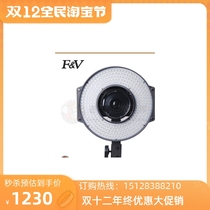 Fulaishi HD R-300 ring light SLR macro video photography ring LED photography light video light