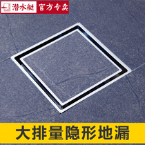 Submarine invisible floor drain Hidden floor drain All copper anti-odor bathroom balcony Anti-anti-water anti-odor 50 75 tube
