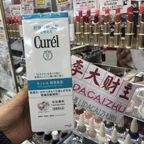 Japanese Curel Korun foam deep cleansing moisturizing facial cleanser shrinkage pore control oil mild 150ml