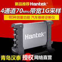 Hantek automotive diagnostic instrument Hantek6074BE 6104BE 6204BE 6254BE virtual oscilloscope