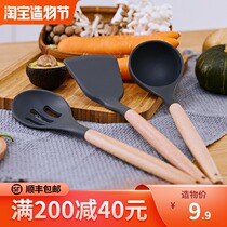 Aijia home Japanese silicone spatula Household non-stick pan cooking high temperature resistant easy-to-clean silicone spatula soup colander