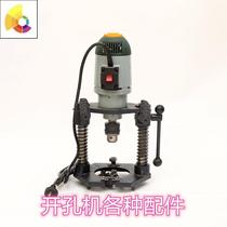 Opening machine accessories Fire opening machine Motor shell Stator rotor Drill chuck Chain switch Carbon brush