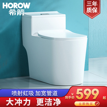 Siphon toilet Household toilet Official toilet Water-saving silent small apartment type large impulse toilet