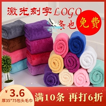 Towel Hairdresdist Beauty Salon in Baotou Special towel thickened super absorbent dry hair towel to wipe carb hair