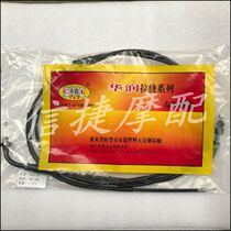 Applicable to Honda DIO AF 18 phase 24 phase 27 28 phase ZX34 phase 35 38 throttle rear brake line