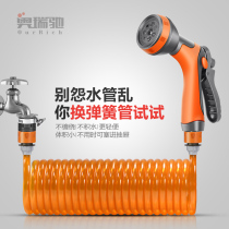 (Spring Pipe Automatic Collection) Car Wash Water Gun Shower Head Home High Pressure Spray Head Hose Foam Machine Rinse Thever