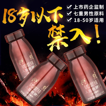 Aodong Younengjia Younengjia Ginseng Deer Whip Tablet Cream Pill High Deer Whip Cream for men Long-lasting male tonic