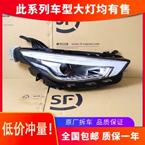 Suitable for MG ZS headlight assembly 20 high-end LED daylight lens modification car accessories original factory