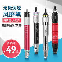 Small Grinding Mill Mini Industrial Grade Jade Polished Engraving Grinder Wind Mill Pen High Rotation Speed Big Torque Force in Taiwan