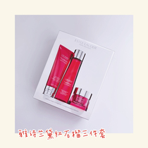 Estee Lauder red pomegranate set three-piece cleansing water cream moisturizing anti-oxygen and turbidity