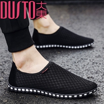  Dadong summer mesh shoes mens breathable deodorant mens shoes lightweight mesh shoes mens sports casual shoes mesh shoes lazy