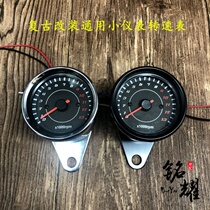 Motorcycle Retrofit Universal CG Retro GN Monkey Small Meter LED Turn Speed Table Night Row Table