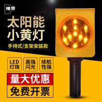 Solar warning light night safety flashing light signal road construction flashing alarm light guard indicator light
