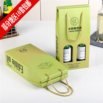  Universal version of edible oil packaging gift box Camellia walnut peanut olive oil gift tote bag spot custom logo